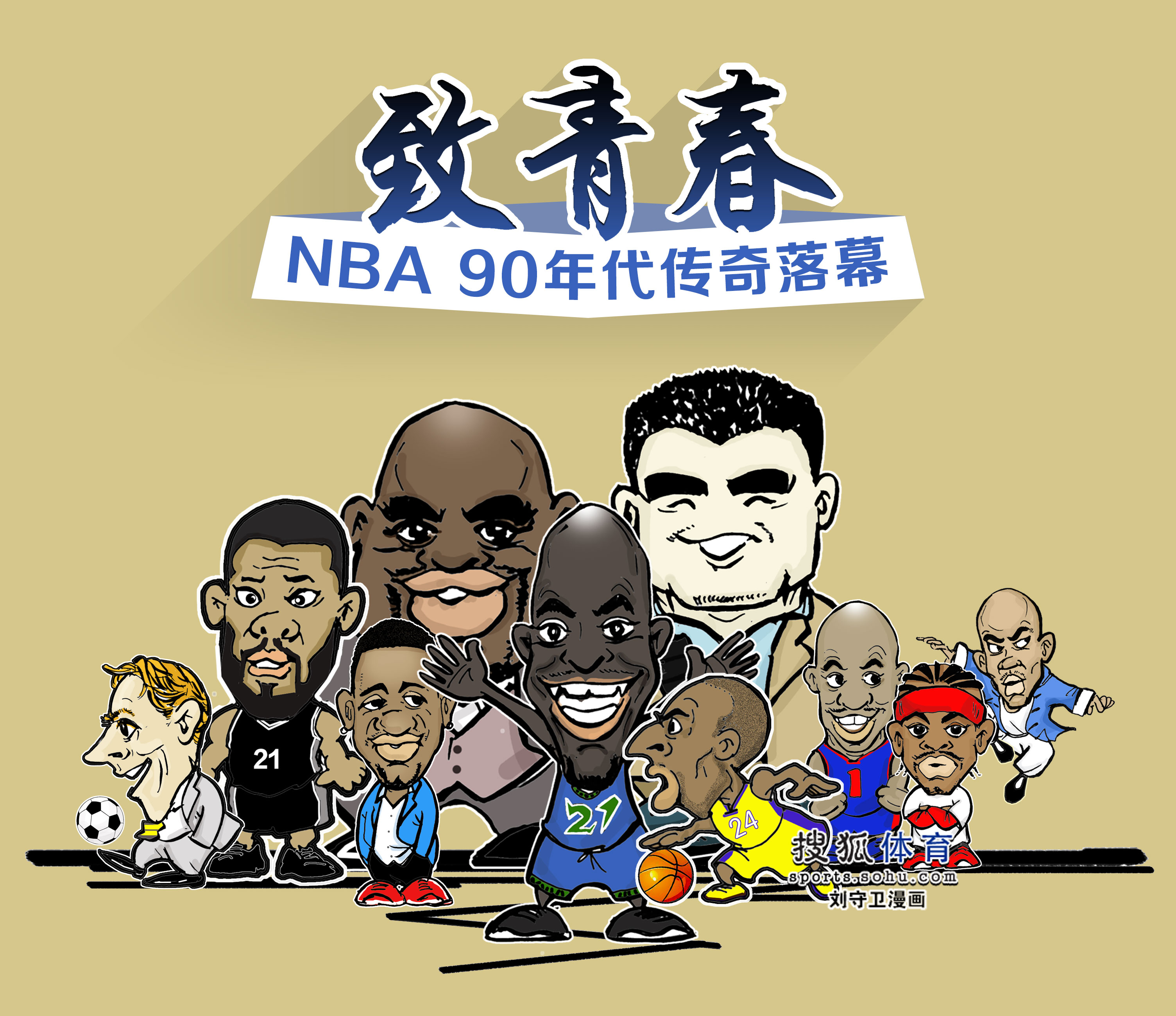 状态使得