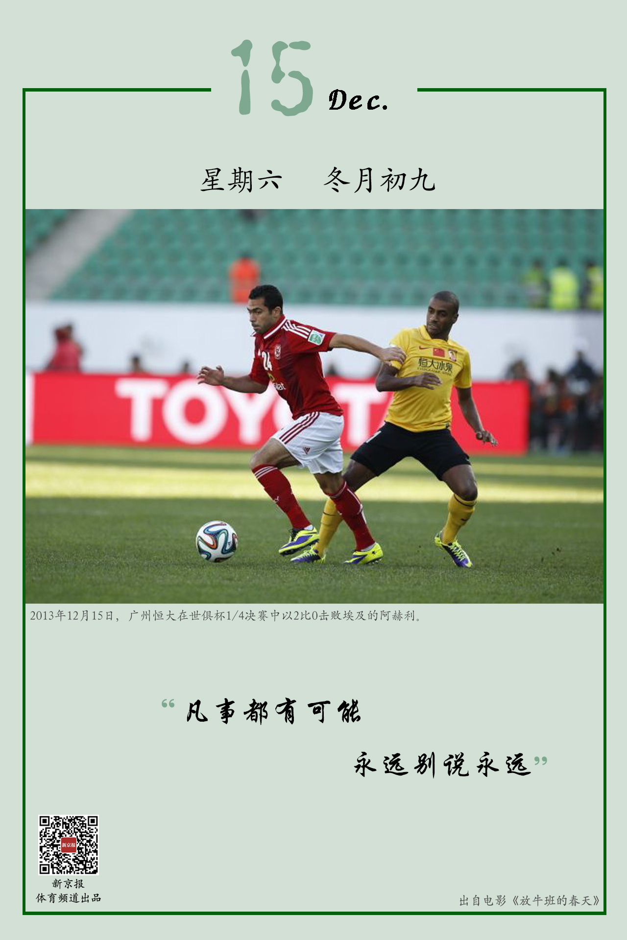 注的焦点