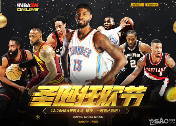 率案例分析