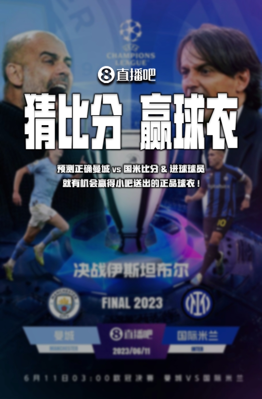 和国内乒