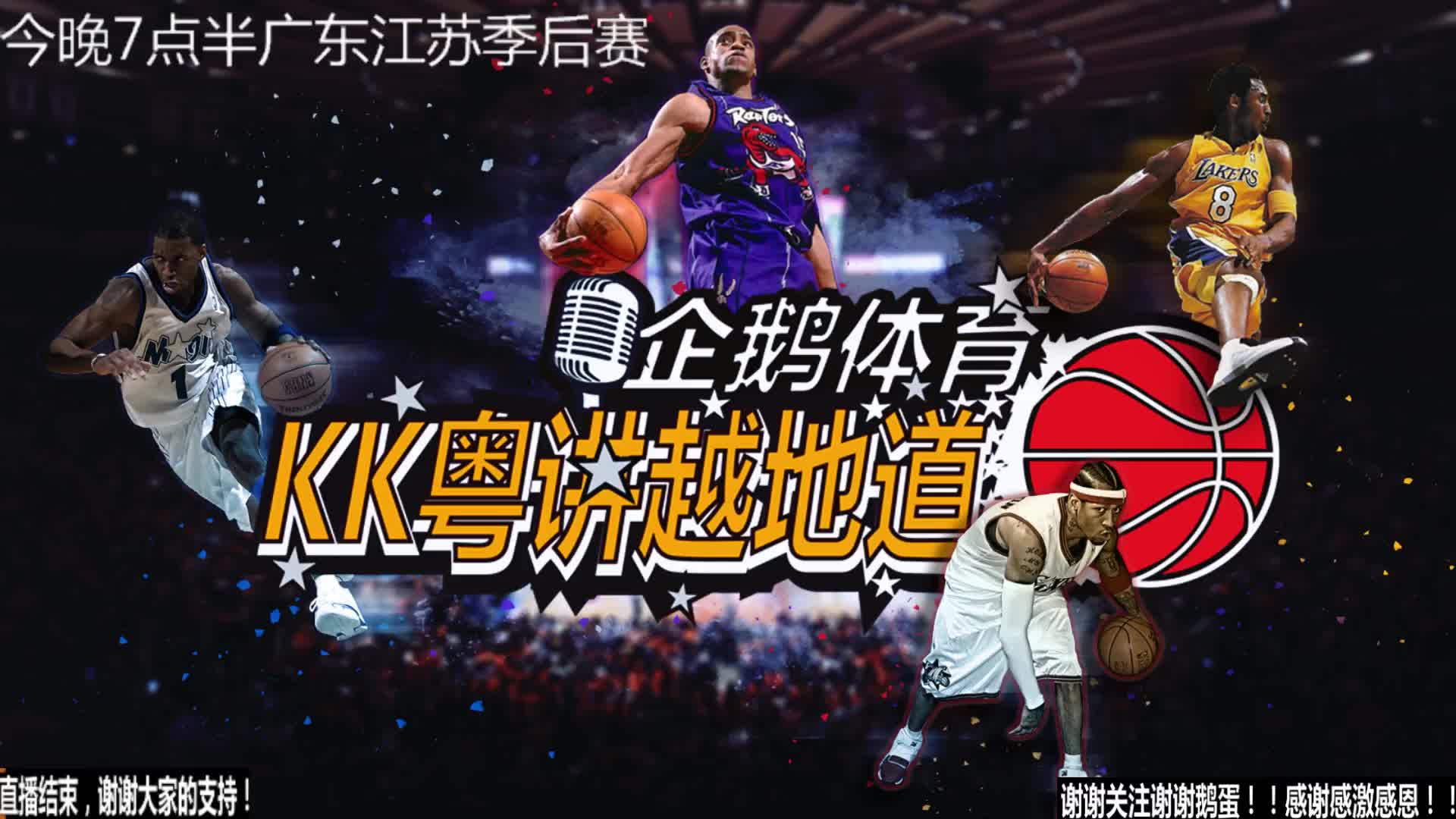 马的