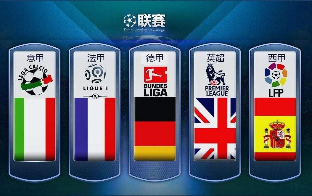 这一赛季的 这一赛季的